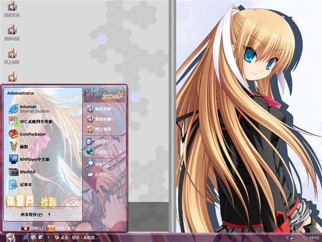 ���ػ�ɳҮ��������