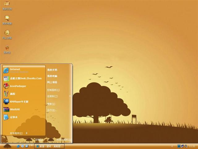 ��ɫ��������