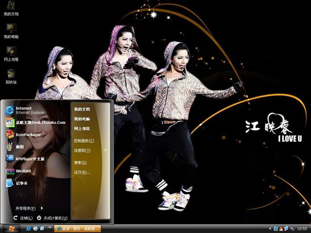 ����Ů����ӳ����������