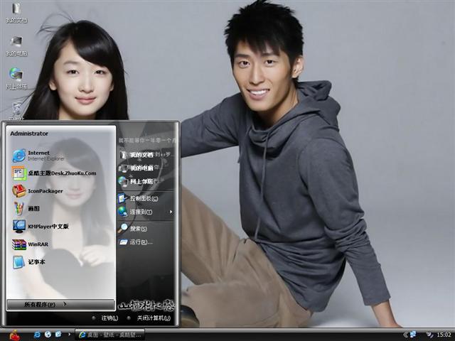 ɽ���֮����������