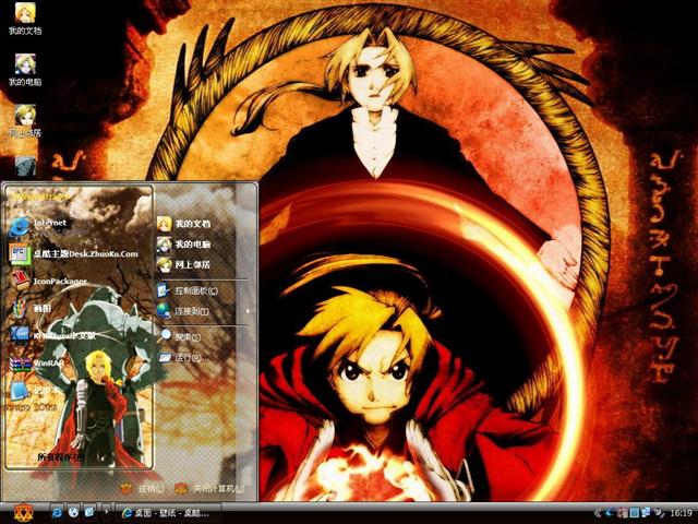 ��֮������ʦ����������