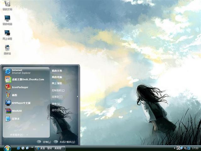 ������ɫ�����������