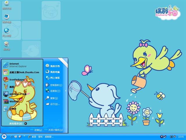 ��ȵ��԰��������