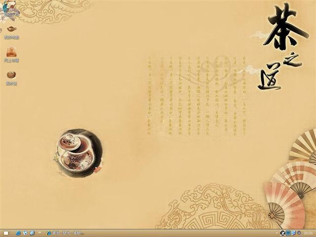 �й��硤�����������