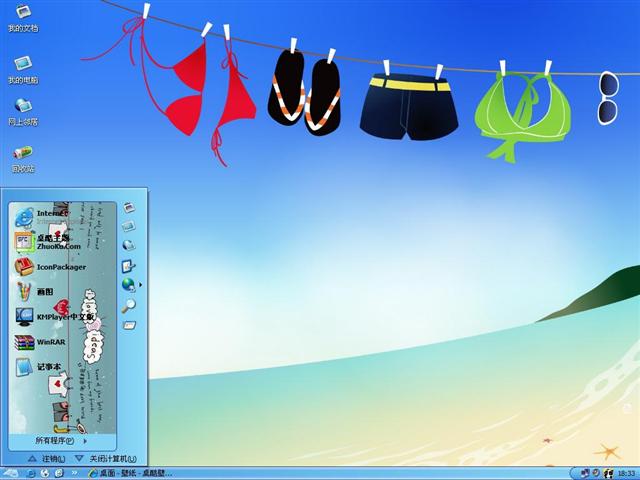 ����ͯȤ��������