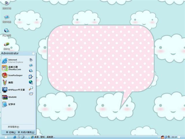 ��Լ�ɰ������������