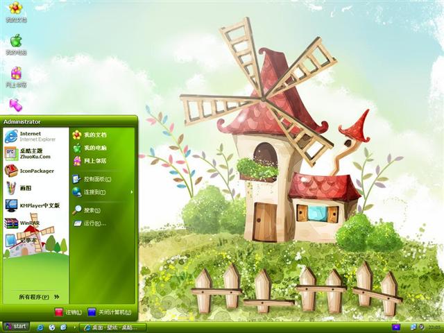 �����ͯ����������