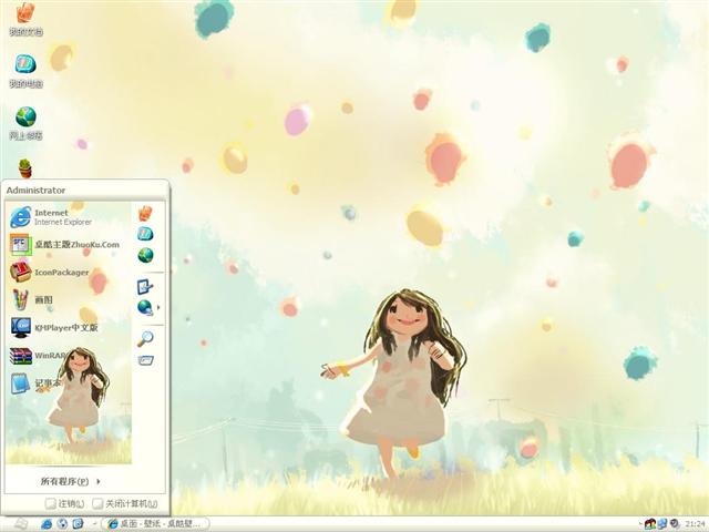 �ɰ���ͨŮ����������