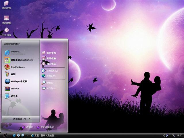 2010��Ϧ���˽ڢ���������