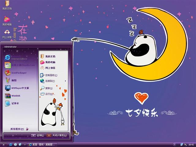 2010��Ϧ���˽ڢ���������