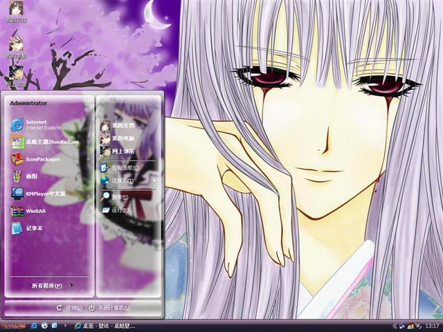 ��Ѫ����ʿ����������