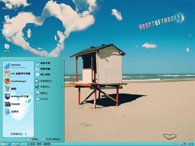 Heart Cloud��������