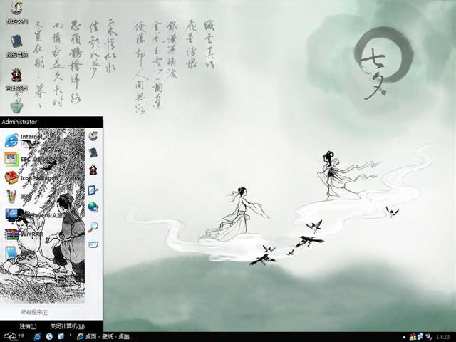 ��Ϧȵ������������