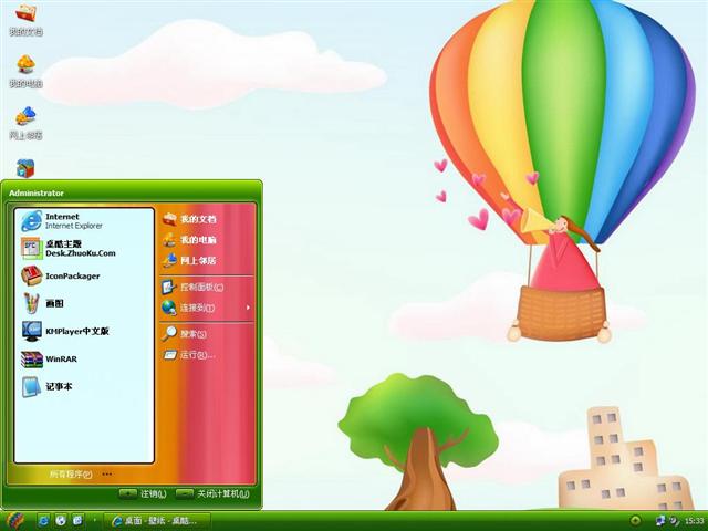 ��֮ͨ����������