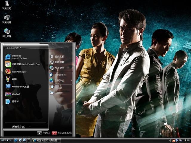 ǹ��֮����������