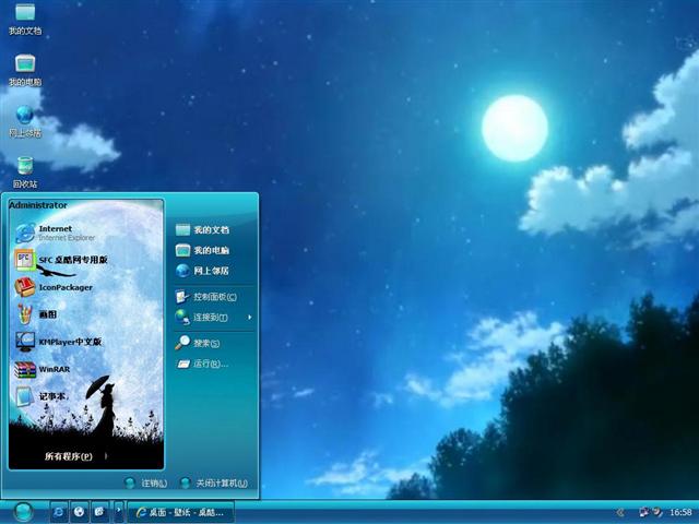 ĺɫ����������