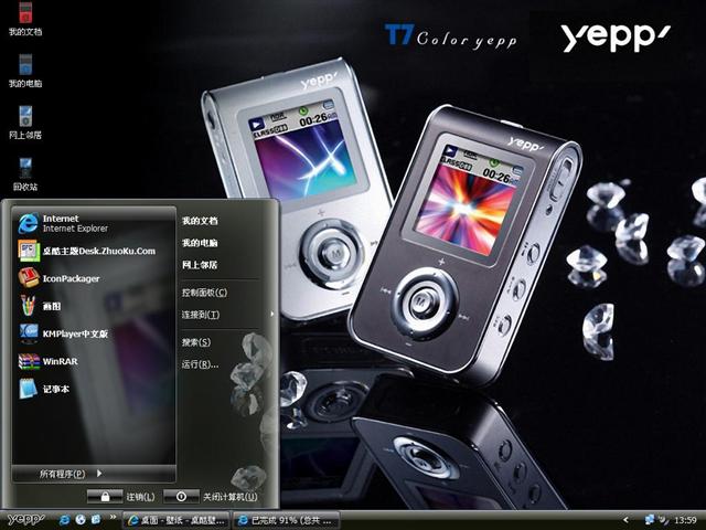 ����MP3��������