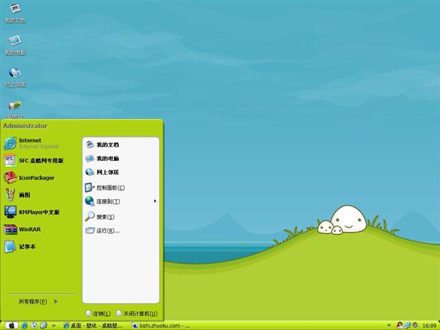 �ɰ�Сʯͷһ����������