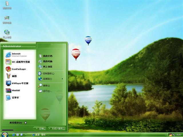 ��ɽ��ˮ��������