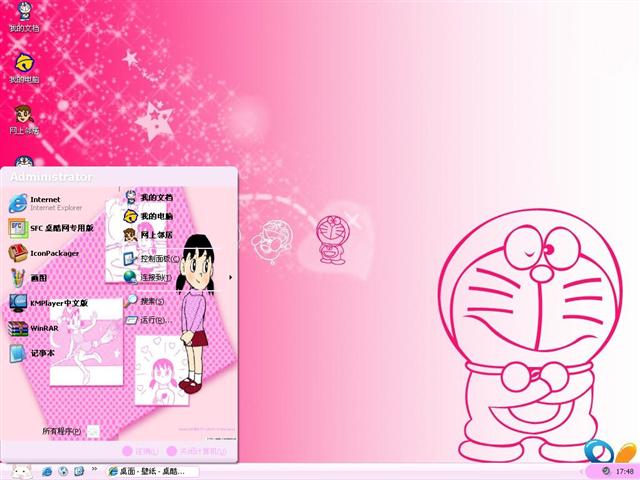 ����A��(����è)��������