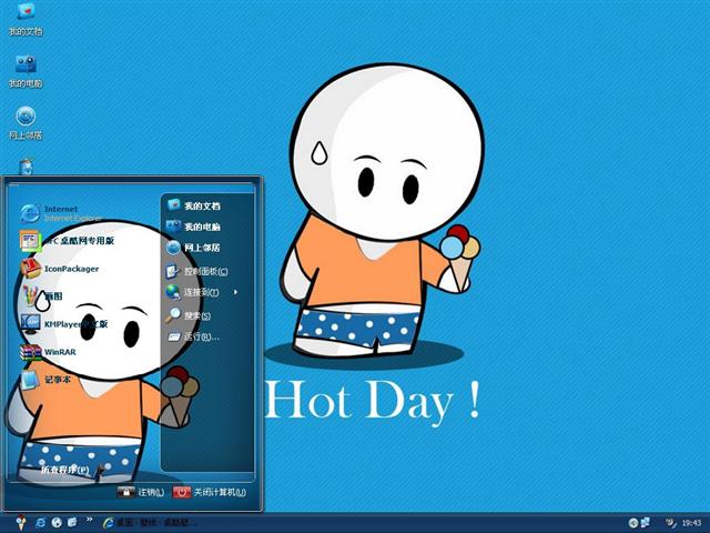 Hot Day��������