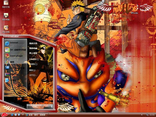 ��Ӱ���߼��紫����������