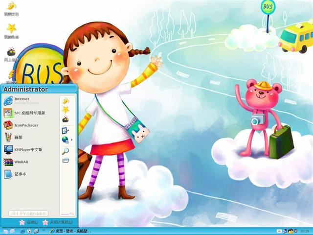 ��һ��ͯ����������