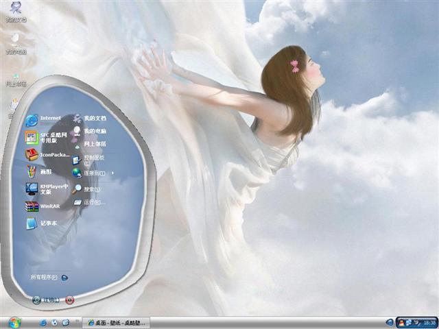 ������Ů��������