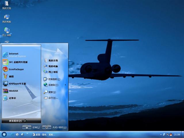 �����ɻ���������