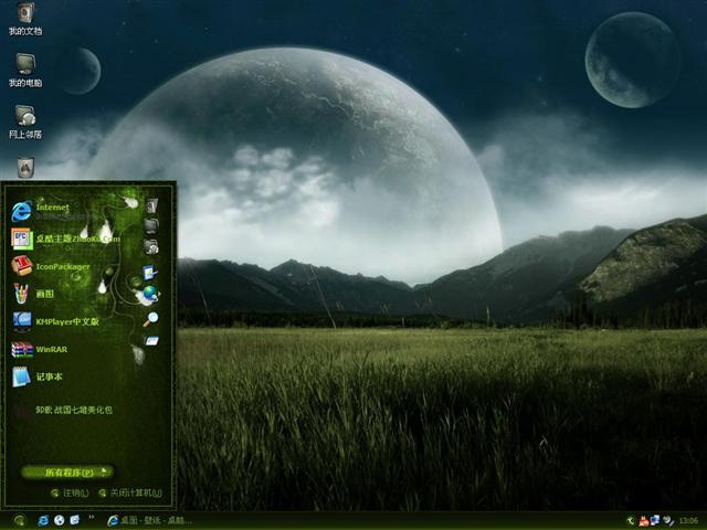 �λô���Ȼ��������