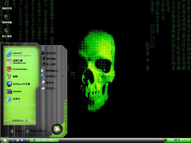 �ڿͻ�����������