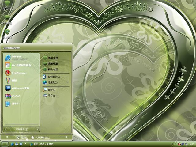 ������ױ̨��������