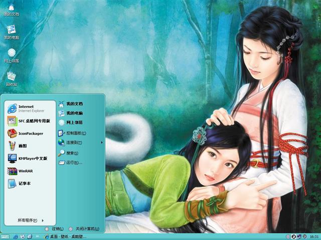 �ֻ���ߴ���������