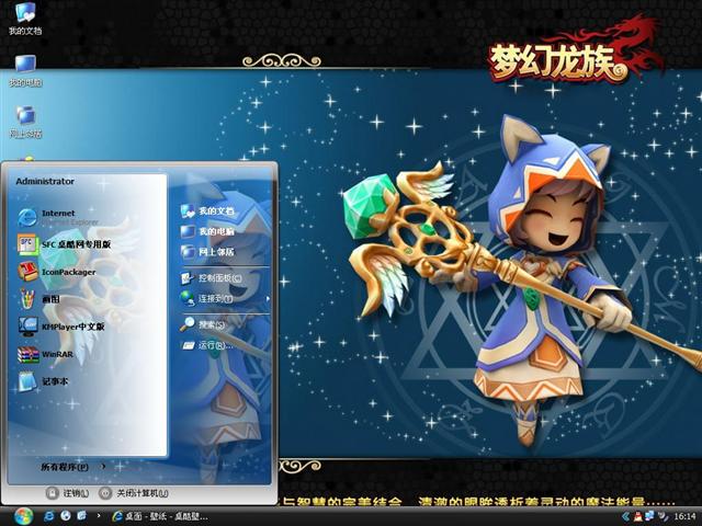 ʮ������֮�������������