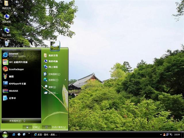 Ψ���й�ͥ԰��������