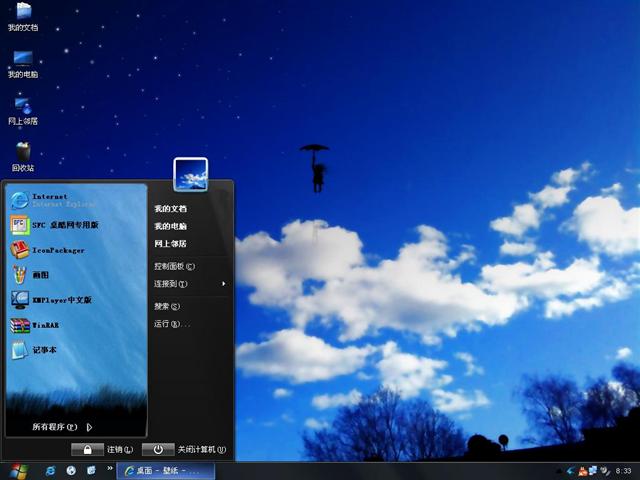 ����XP��������