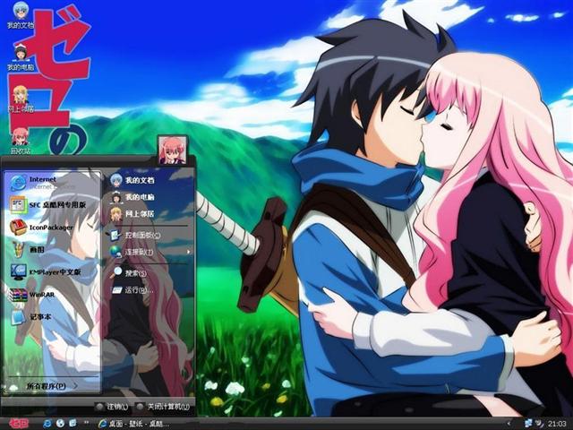 ��֮ʹħ��������