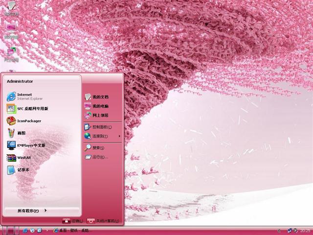 ���ӷ籩��������