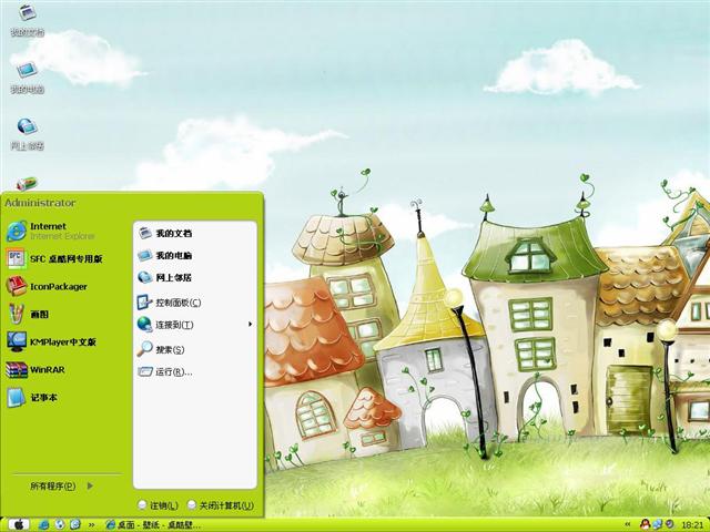 �ɰ���ͨ��԰��������