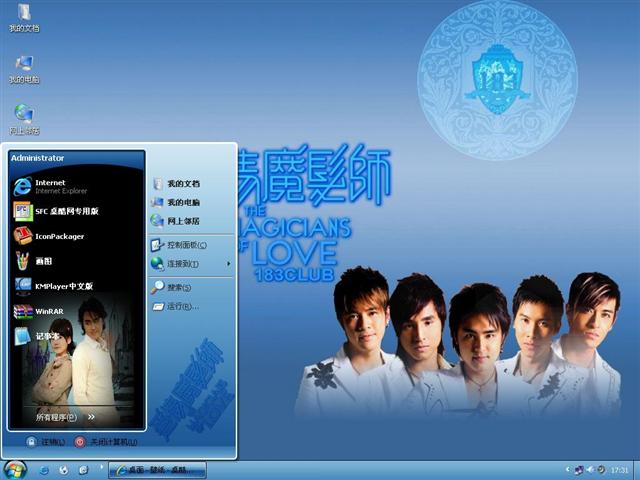 ����ħ��ʦ��������