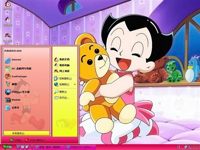 ��ͯľ����������