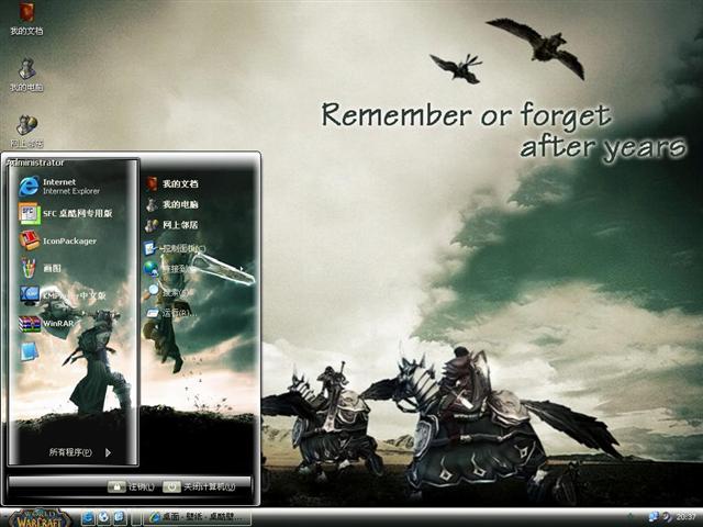 ħ������-ʥ��ʿ��������