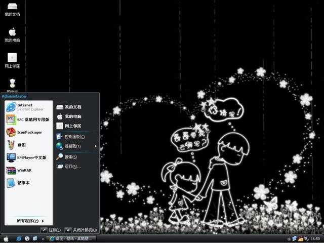 ������ͯ����������