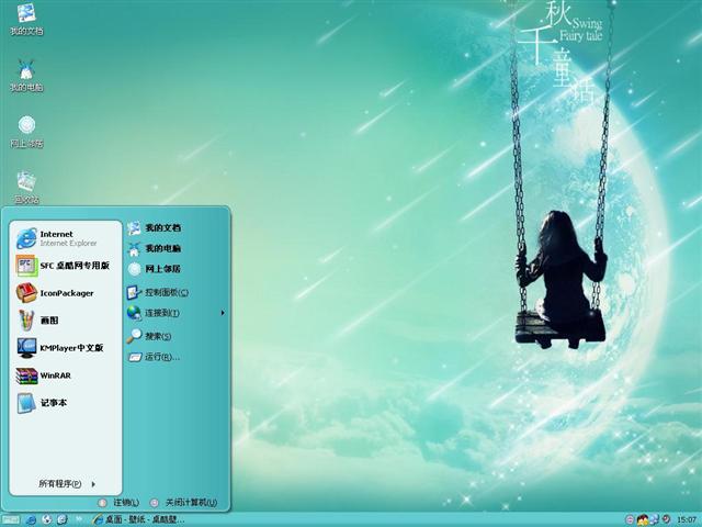 ǧ��ͯ����������