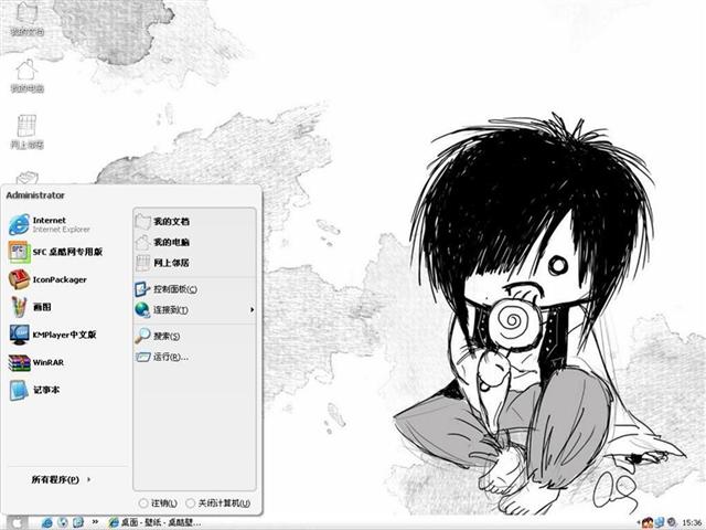 �ֻ��Լ��������