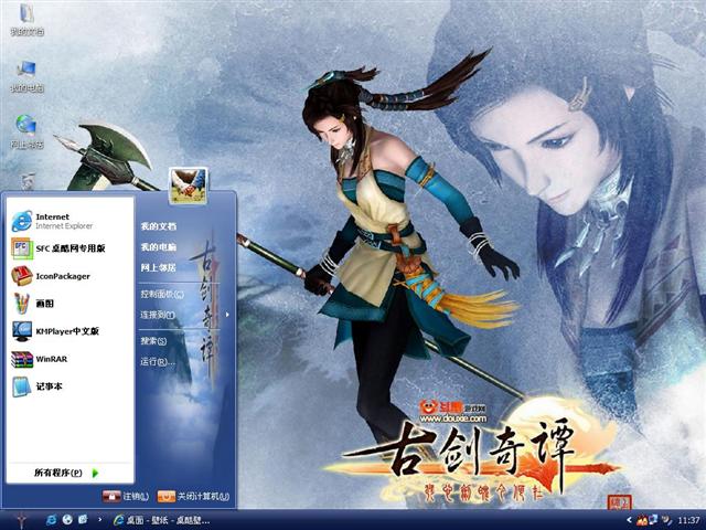 �Ž���̷��������