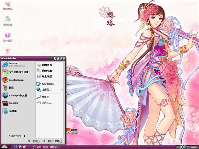 ��������־��������