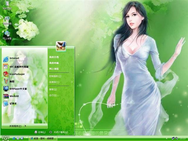 �ֻ���Ů��������