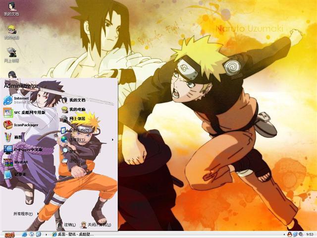 ��Ӱ���߼��紫��������