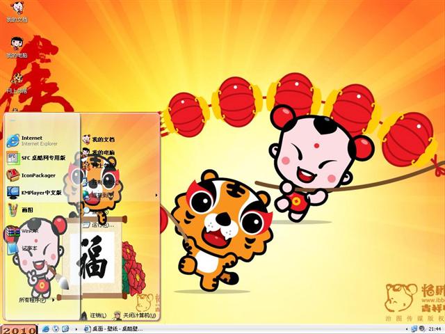 2010�в�ͯ����������